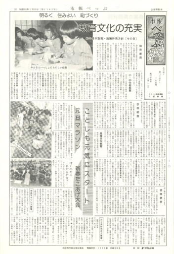 1980-0115-1162のサムネイル