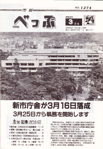 1985-0301-1274のサムネイル