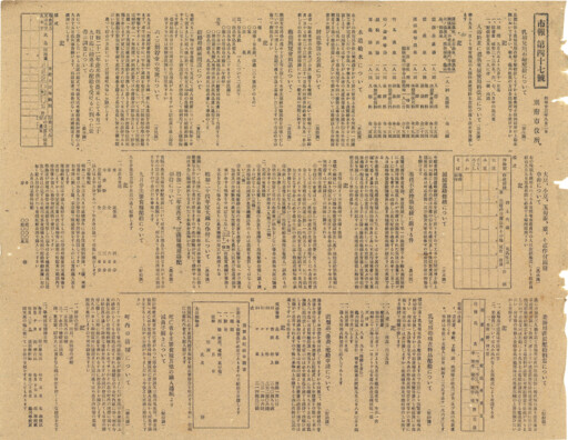 1948-0902-0047のサムネイル