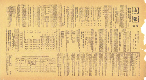 1950-0608-specialのサムネイル