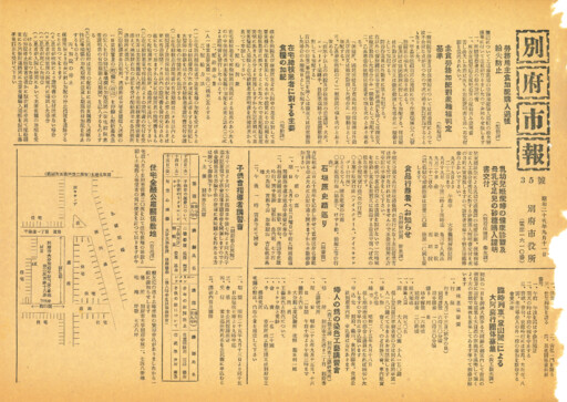 1950-0911-0035のサムネイル