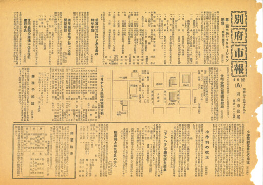 1950-1009-0040のサムネイル