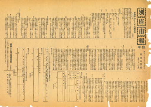 1950-1228-specialのサムネイル