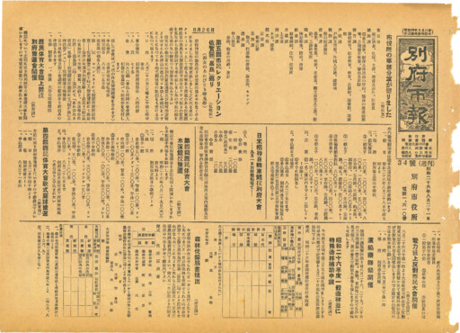 1951-0821-0034のサムネイル