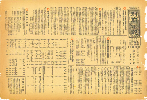 1951-1022-0043のサムネイル