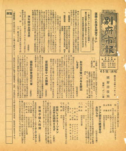 1952-1101-0045のサムネイル