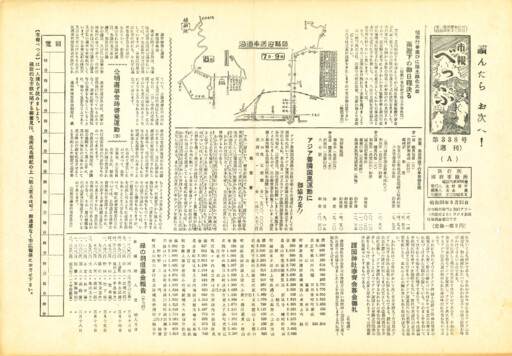 1958-0321-0338のサムネイル