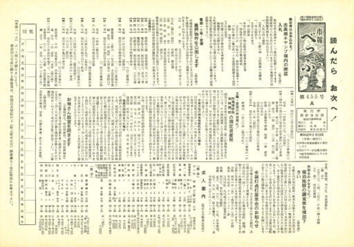 1960-0318-0455のサムネイル