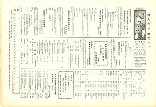 1960-0617-0469のサムネイル