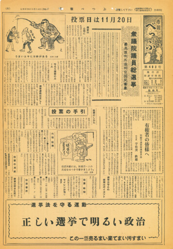 1960-1114-0493のサムネイル