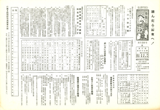 1961-0929-0539のサムネイル