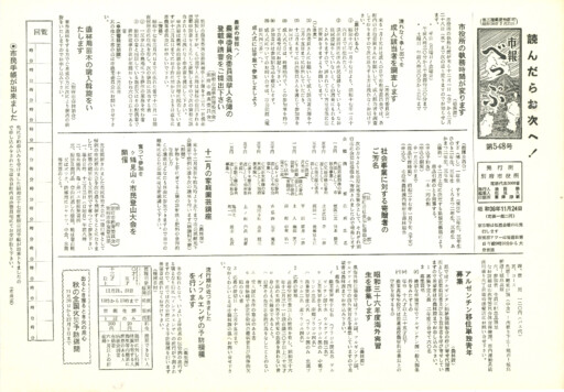 1961-1124-0548のサムネイル