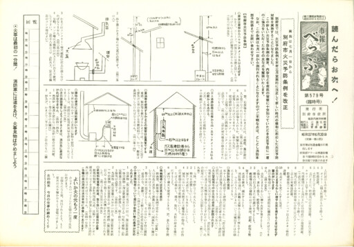 1962-0620-0579のサムネイル