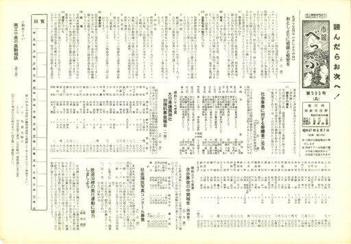 1962-0907-0593のサムネイル