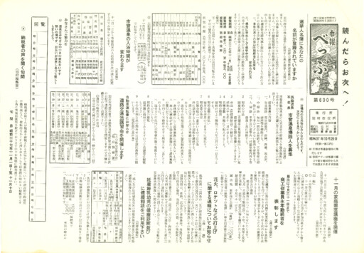 1962-1026-0600のサムネイル