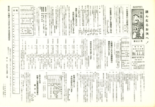 1962-1102-0601のサムネイル