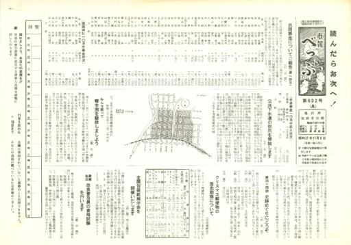 1962-1109-0602のサムネイル