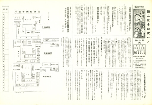 1962-1123-0604のサムネイル