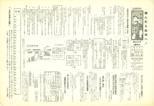 1962-1228-0609のサムネイル