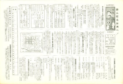 1963-1025-0656のサムネイル