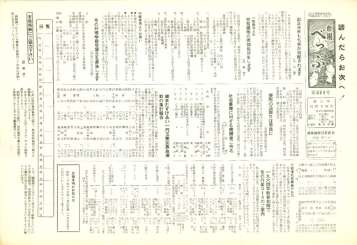 1963-1220-0664のサムネイル