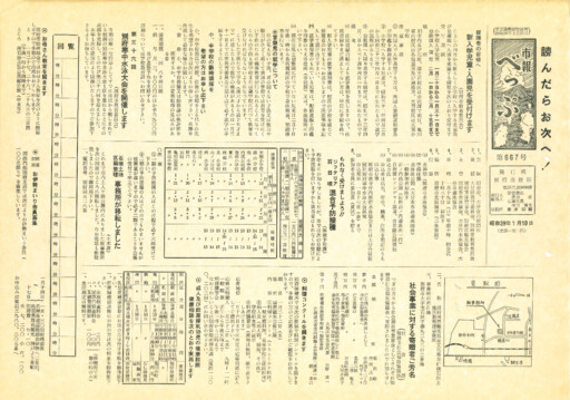 1964-0110-0667のサムネイル