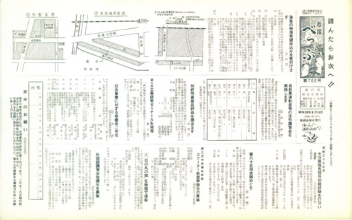 1964-0814-0700のサムネイル