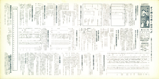 1965-0910-0761のサムネイル