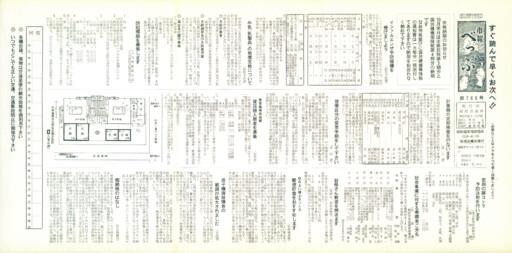 1965-1015-0766のサムネイル