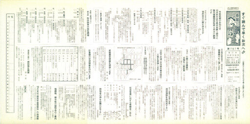 1965-1022-0767のサムネイル