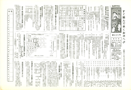 1966-1111-0825のサムネイル