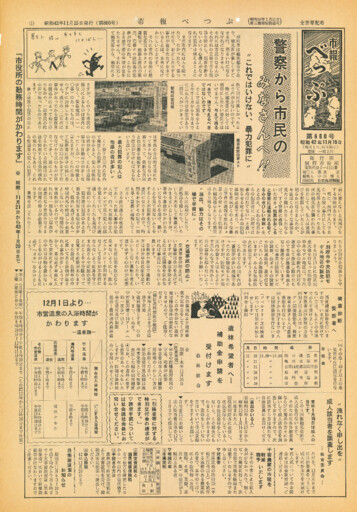 1967-1115-0860のサムネイル