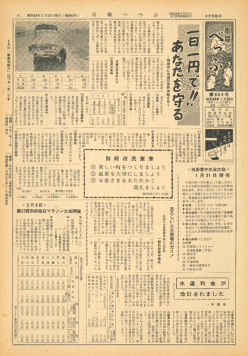 1968-0115-0864のサムネイル