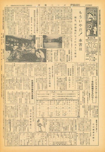 1968-1015-0884のサムネイル