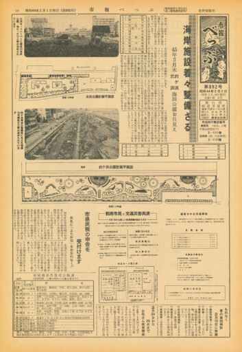 1969-0201-0892のサムネイル