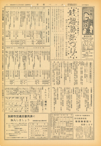 1969-0315-0896のサムネイル