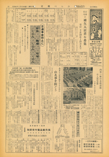 1970-0215-0919のサムネイル