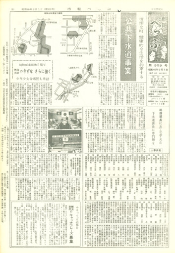 1971-0901-0959のサムネイル