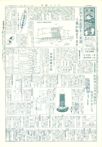 1973-1001-1011のサムネイル