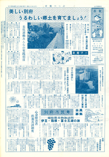 1974-0815-1032のサムネイル