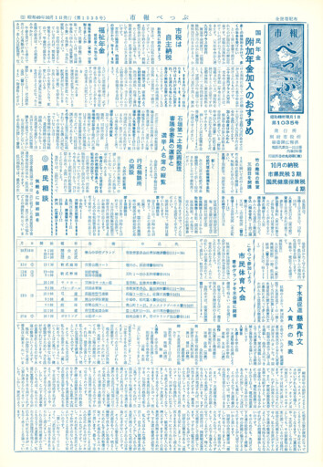 1974-1001-1035のサムネイル