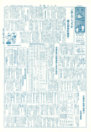 1975-0115-1042のサムネイル