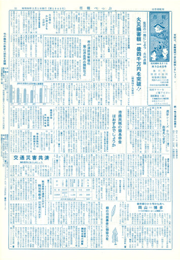 1975-0301-1045のサムネイル