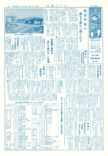 1975-0401-1047のサムネイル