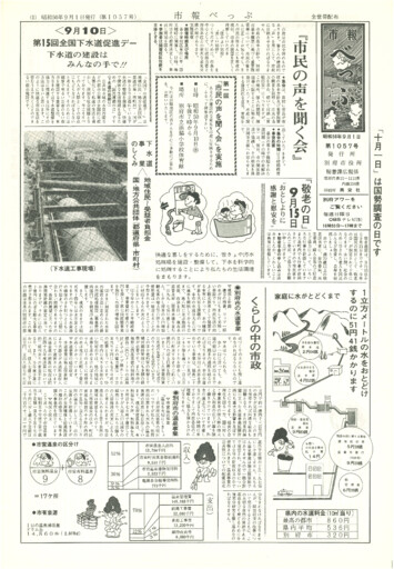 1975-0901-1057のサムネイル