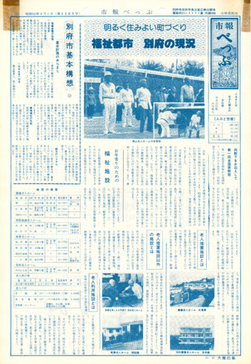 1977-0901-1105のサムネイル