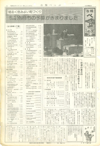 1978-0401-1119のサムネイル