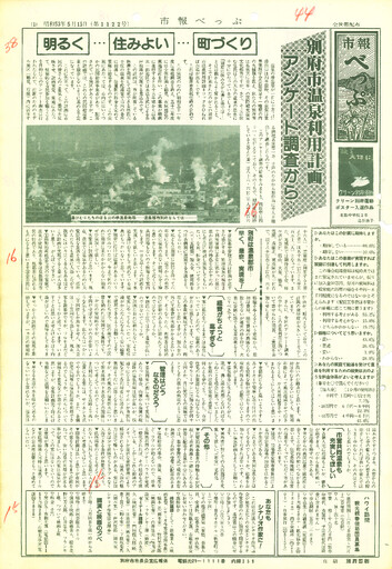 1978-0515-1122のサムネイル