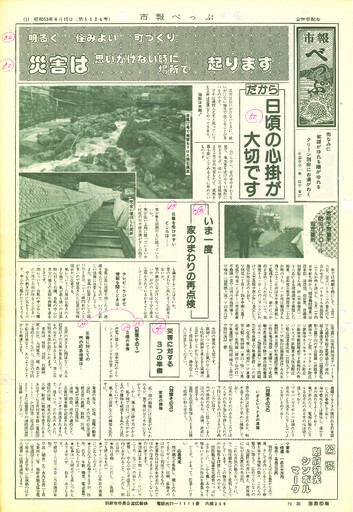 1978-0615-1124のサムネイル