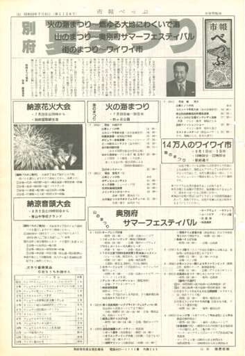 1978-0715-1126のサムネイル